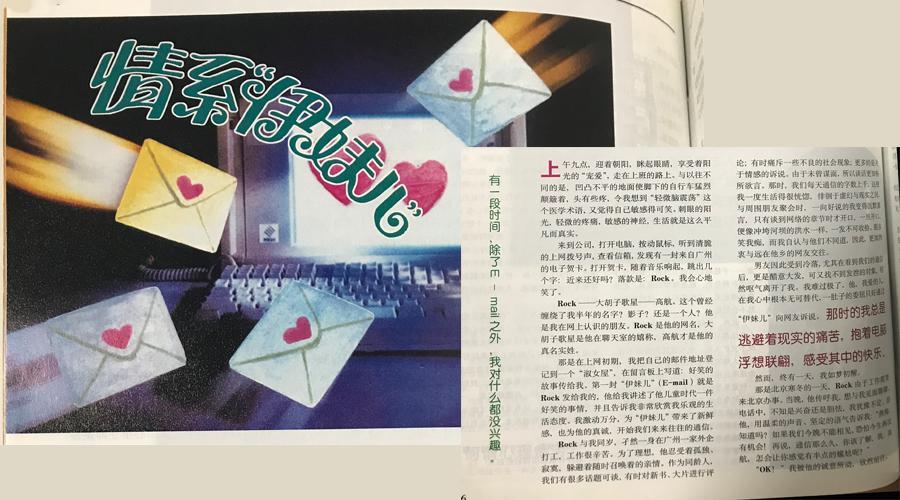 胡润百富榜马云,马云马化腾张朝阳白手起家