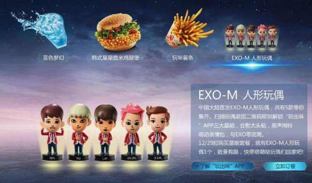 今年，肯德基成最大输家？薛之谦被实锤砸，鹿晗坑它2次！