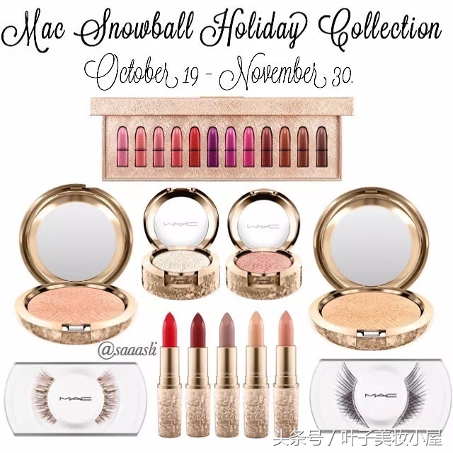 美爆！MAC圣诞雪花限定，连YSL星辰都给跪了！
