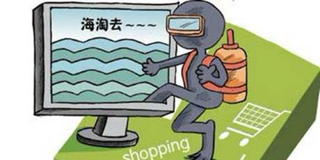 海外购物常见的五大陷阱,国外购物攻略视频