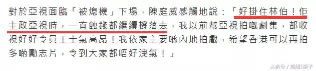 江华罗嘉良吕颂贤温兆伦谁帅,吕颂贤江华综艺