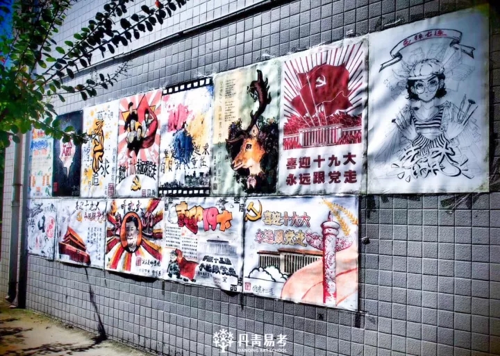 欢迎大家来到西安美术学院,欢迎大家报考西安美术学院