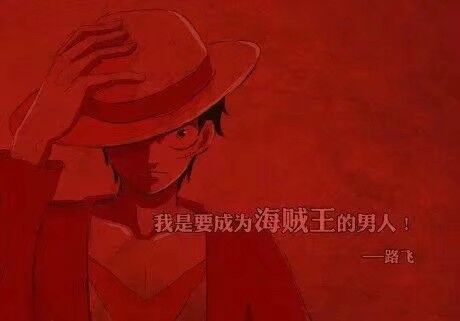 海贼王985对应的漫画,值得纪念的海贼王漫画