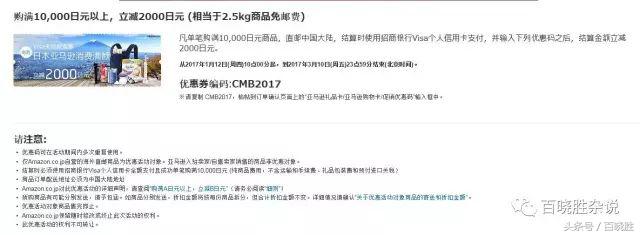 亚瑟士优惠,亚瑟士优惠券去哪里买