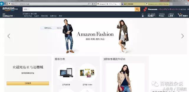 亚瑟士折扣鞋去哪里买,亚瑟士优惠券去哪里买