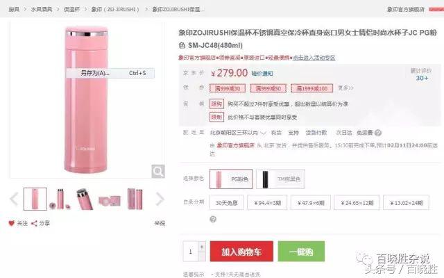 亚瑟士优惠,亚瑟士优惠券去哪里买