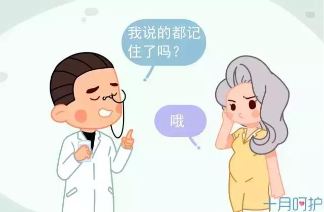 江门月子中心｜孕期腹痛不可轻视，小心是胎盘出了问题！