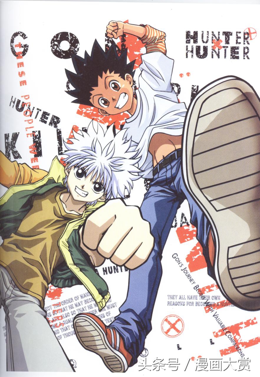 漫画大赛投票,龙珠十大漫画