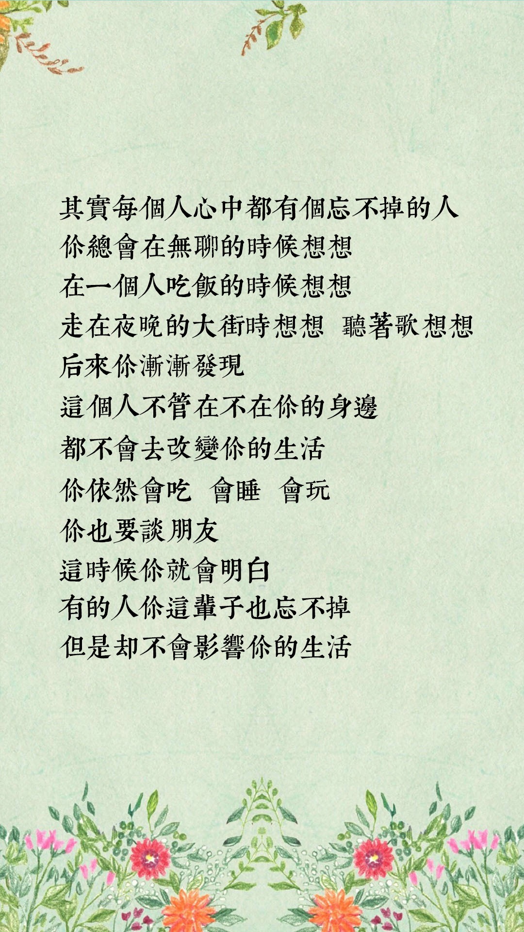 唯美1080×1920P高清壁纸锁屏画面待机背景图！请在wifi环境查看