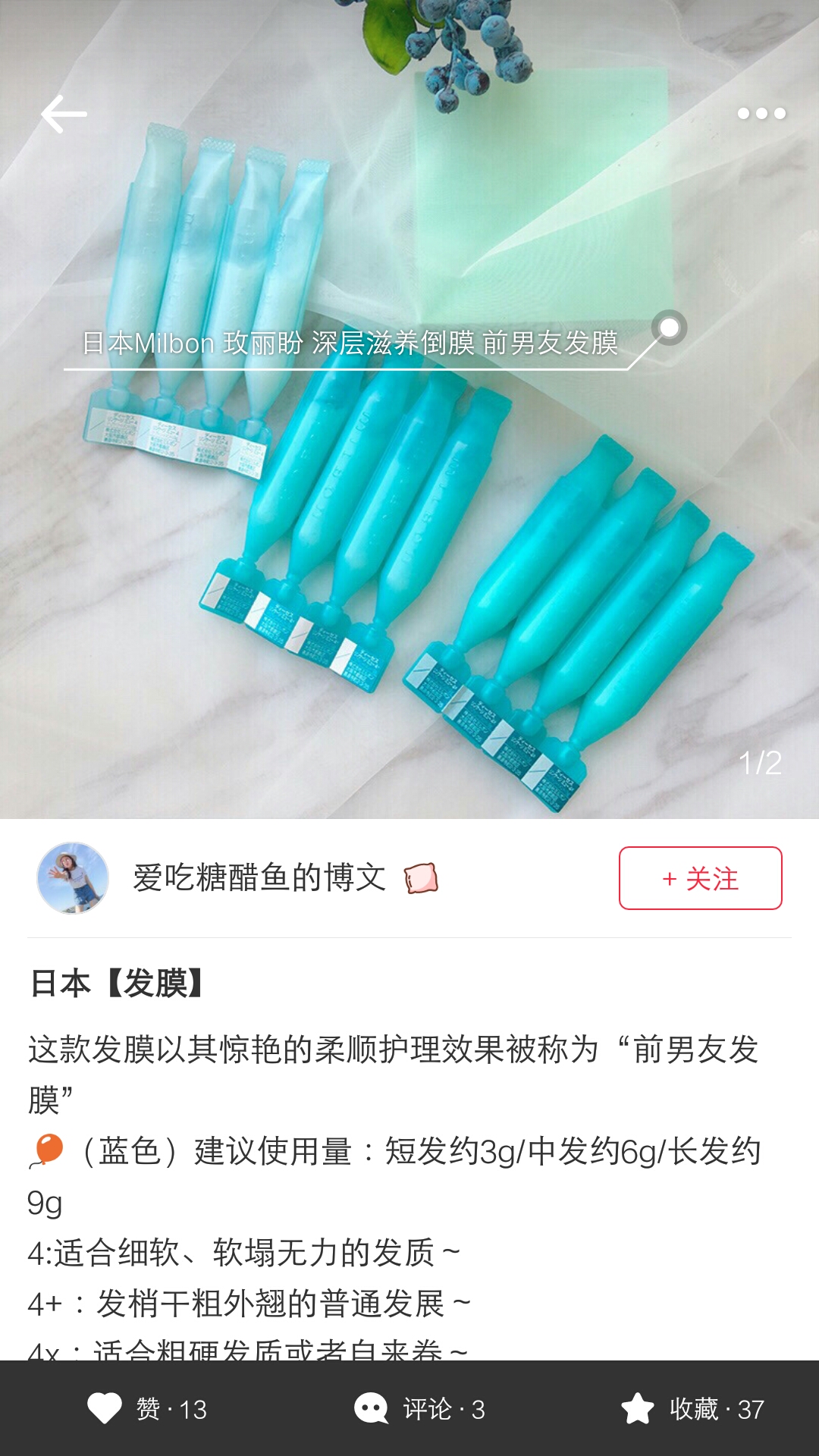 鏄庢槦鎺ㄨ崘鐨勬姢鍙戠礌,鎶ゅ彂鏄庢槦浜у搧鎺ㄨ崘