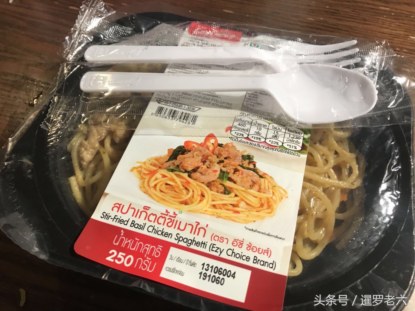 泰国7-11便利店商品,7-11便利店美食推荐泰国
