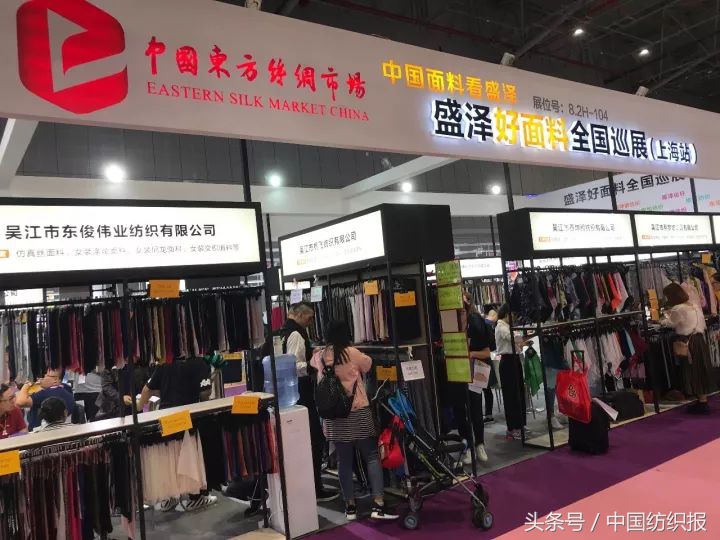 盛泽国际纺织面料,盛泽功能纺织面料