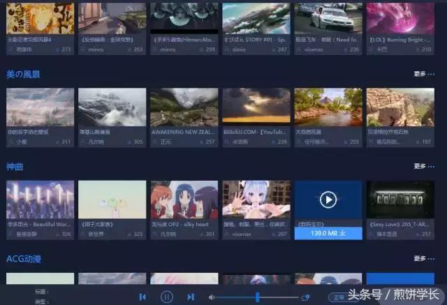 推荐一款实用的电脑桌面,哪个软件的动态电脑壁纸美观一些