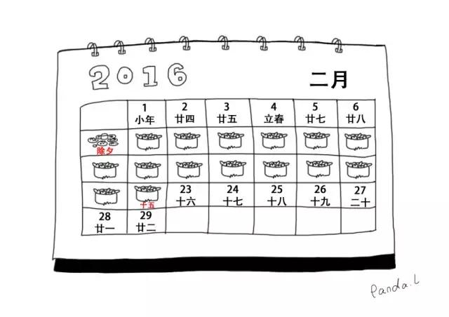 云南特殊的春节习惯少数民族地区最好玩