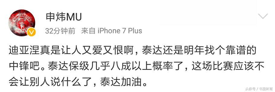 天津泰达亿利,天津泰达亿利vs重庆斯威