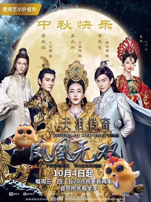 雷人电视剧特效,雷人神剧特效