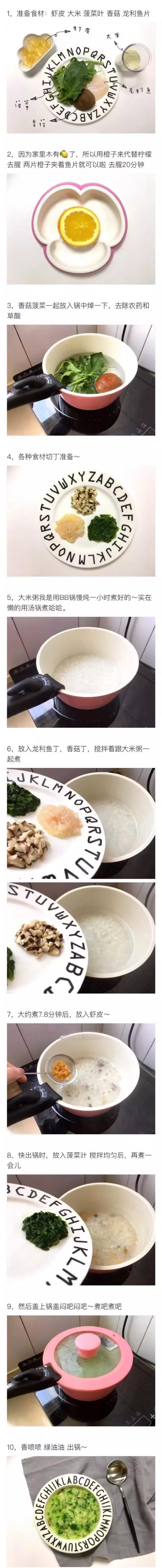 又鲜又香的虾皮家庭必备,辅食虾皮推荐