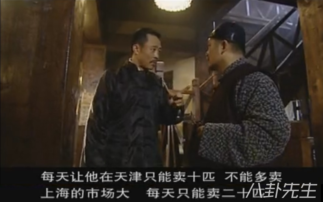 跟大染坊一样的历史剧还有哪些,和大染坊类似的商战电视剧