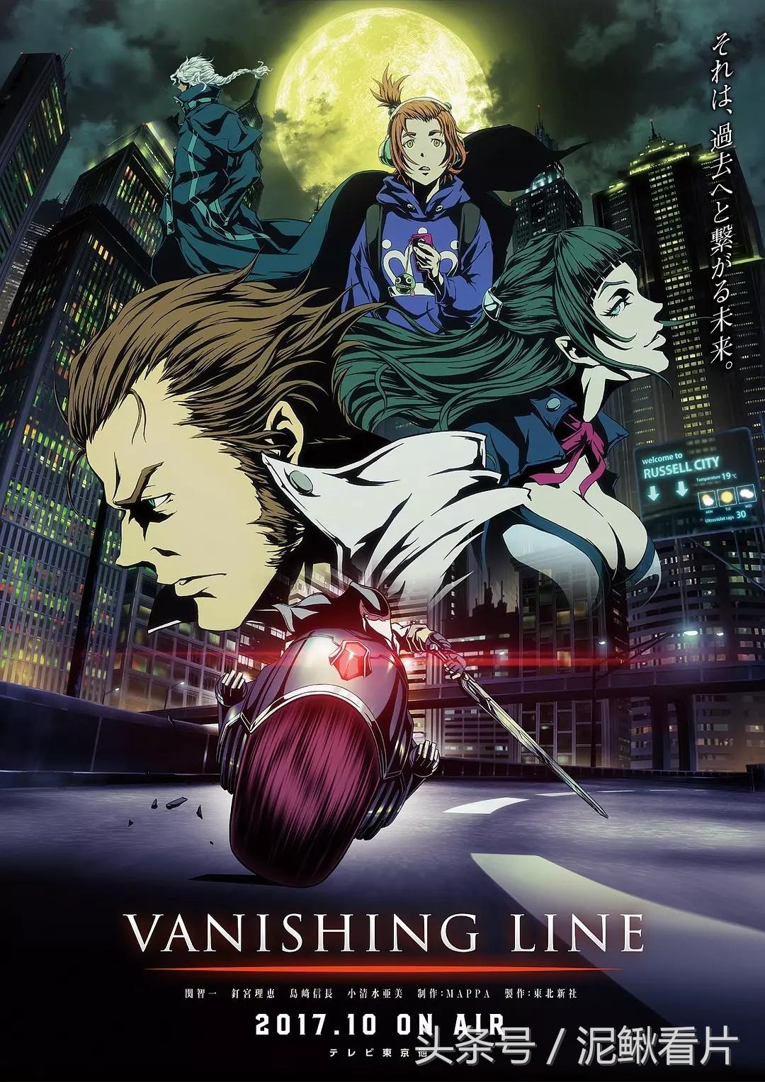 牙狼garo动漫解说合集,牙狼vanishingline