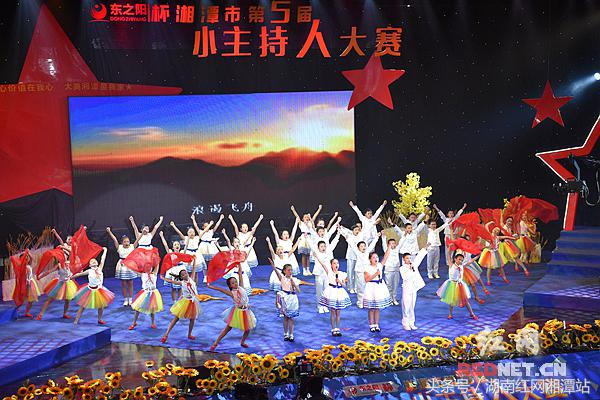 小学主持人大赛毕业典礼,主持人大赛毕业典礼