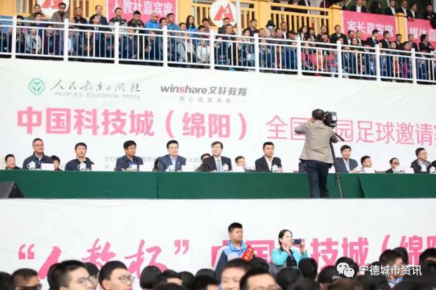 霞浦实小校队足球联赛,霞浦实小足球联赛视频