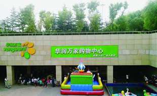 世茂原山首府未来房价走势,世茂原山首府怎么样