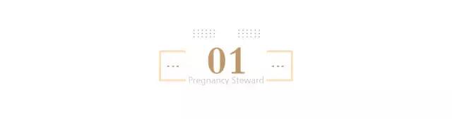 新婚蜜月时受孕好不好？意外得来的宝宝到底能不能要？