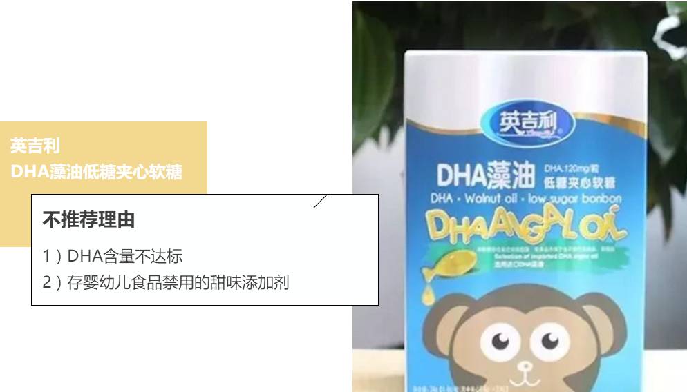 婴儿dha藻油会受日本影响吗,幼儿dha藻油种类