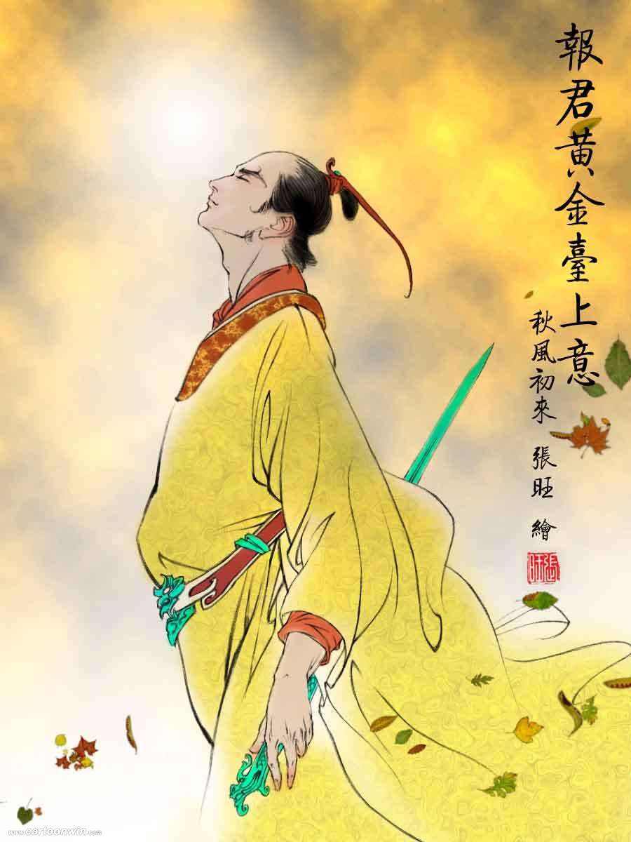 鉴赏诗词雁门太守行,雁门太守行古诗词赏析