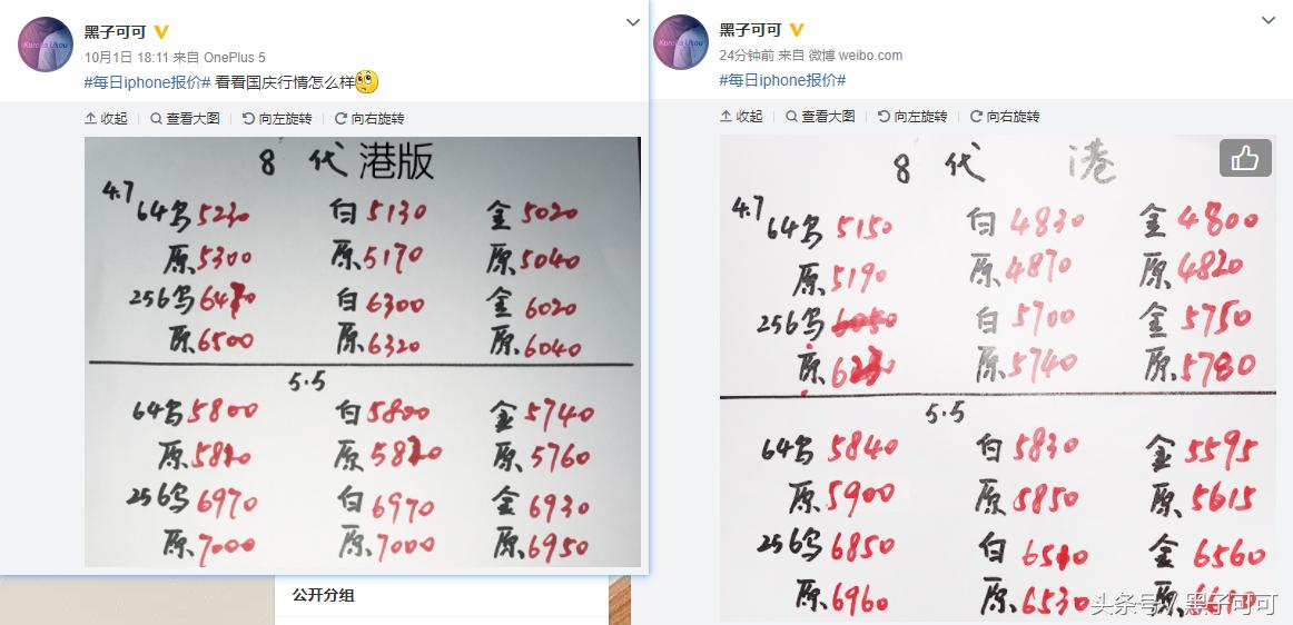 iphone8最便宜价格,iphone8刚出时候价格