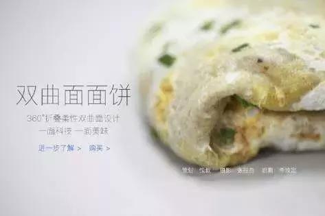 网红食品文案朋友圈,推荐网红食物新品文案