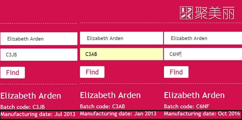 伊丽莎白雅顿停产了吗,伊丽莎白雅顿化妆品过期可以用吗