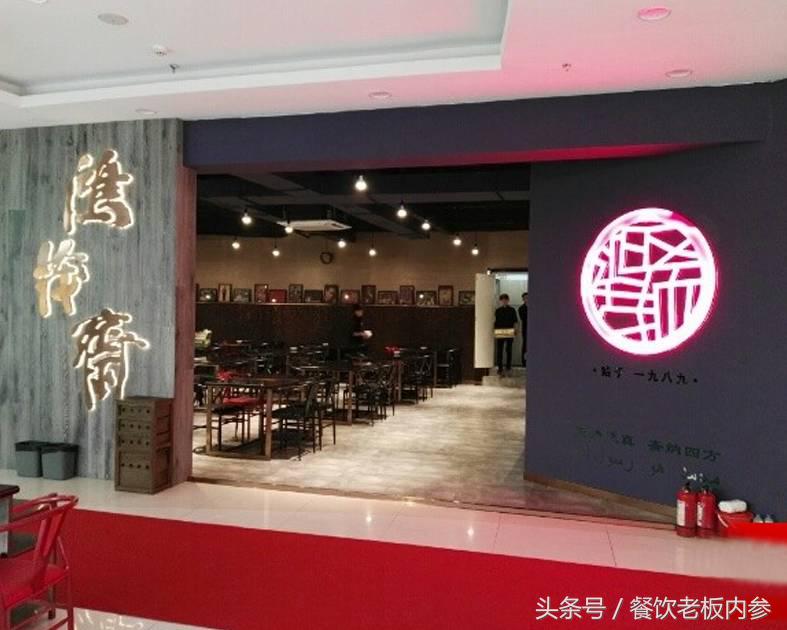 大壶春、功德林、鸿茂斋……老字号开始进商场，他们活得怎么样？