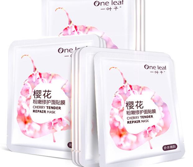 测评大牌补水面膜,补水抗皱面膜亲测分享