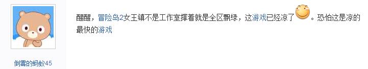 9月网吧网游热力榜CSGO冒险岛2排名飙升而吃鸡没上榜？