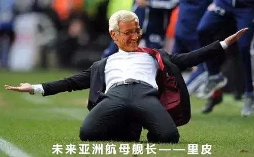 埃神愿为中国队效力言论引热议,这样的国家队您习惯吗?