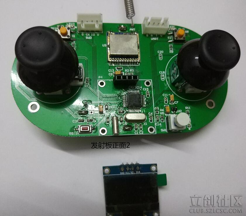 立创商城元器件,立创商城元器件齐全么