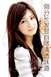 日本女人为什么那么美丽,日本女性的特色