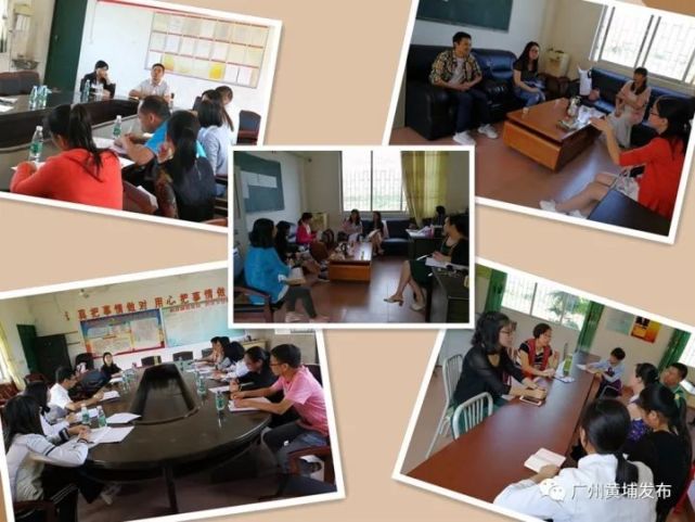 黄埔公益活动宗旨,黄埔教育基金会