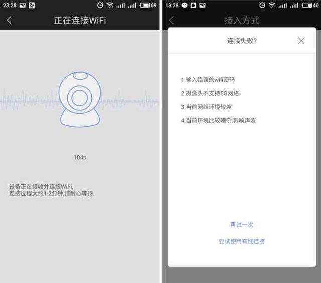 乔安智能摄像头,售价良心,实用实测