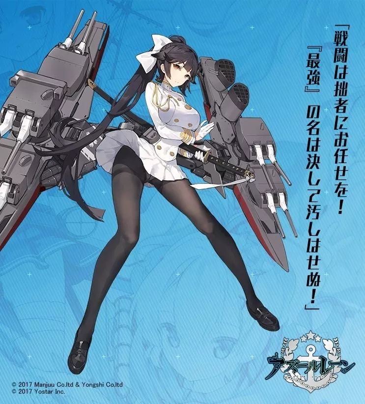 靠着胖次,欧派和黑丝,国产手游逆袭日本