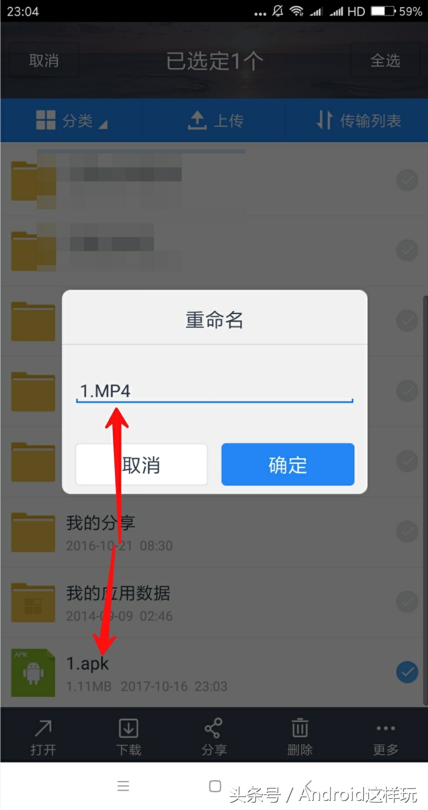 原创教程怎么下载,如何往百度网盘上传视频