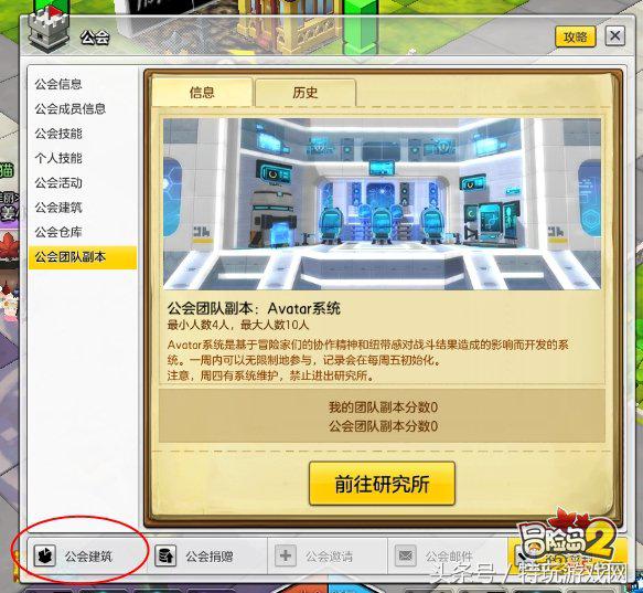 冒险岛2货币,冒险岛2全部关卡解说