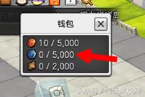 冒险岛2货币,冒险岛2全部关卡解说