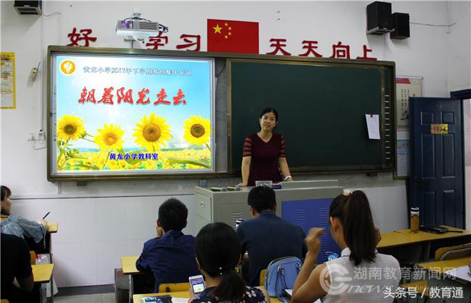 长沙县黄龙村黄龙小学,黄龙小学长沙县