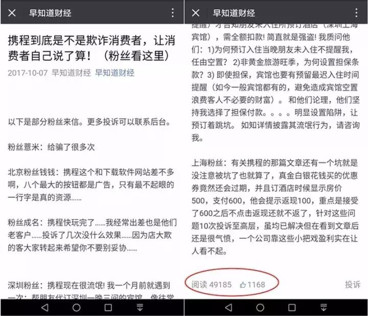 微信公众号怎么涨粉快,让公众号涨粉10000+的套路