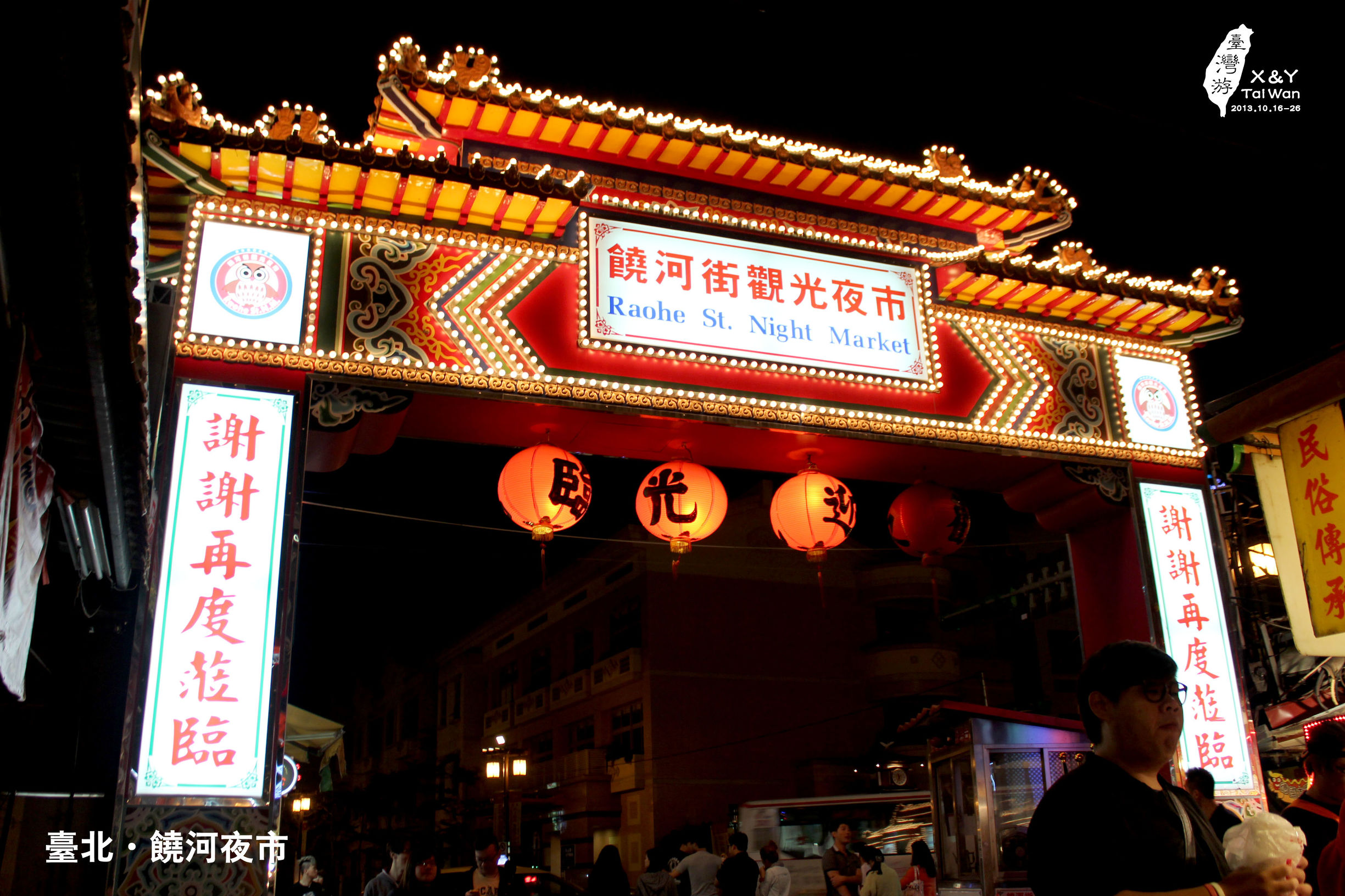 台北本地人去哪里购物,台湾人购物去哪里