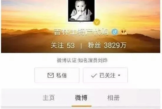 看到这个名字的人都赞了！