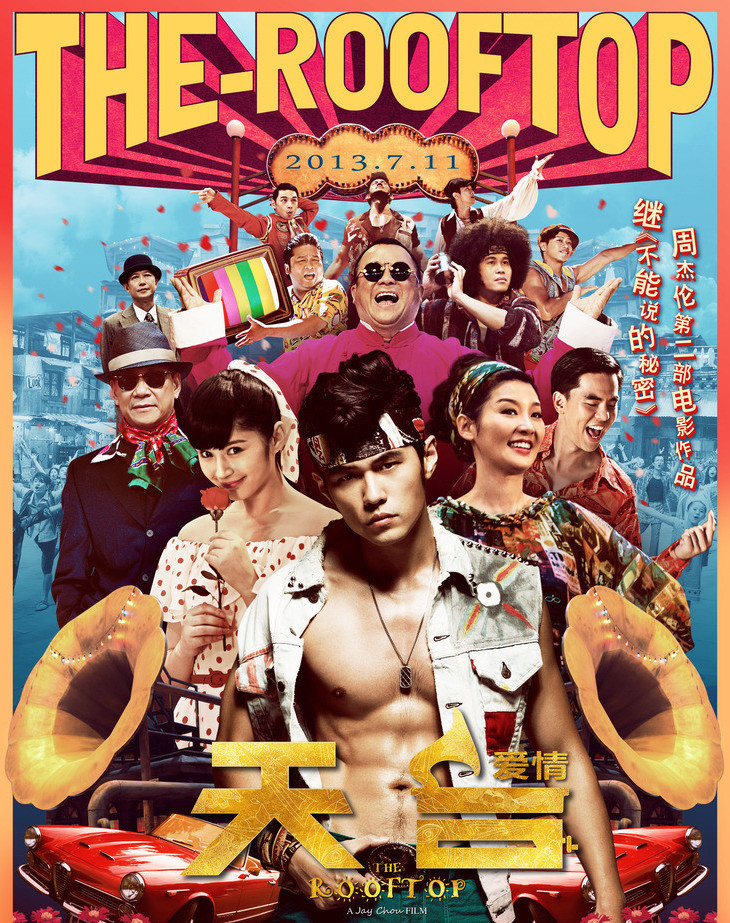 周董17年专辑完整介绍,周董新专辑几首歌