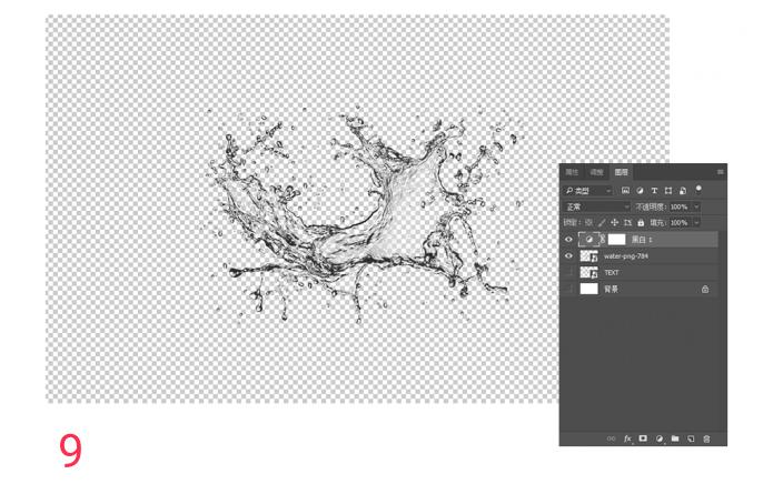 ps教程学起来简单看起来高级,ps制作蓝色风格的水花艺术字教程